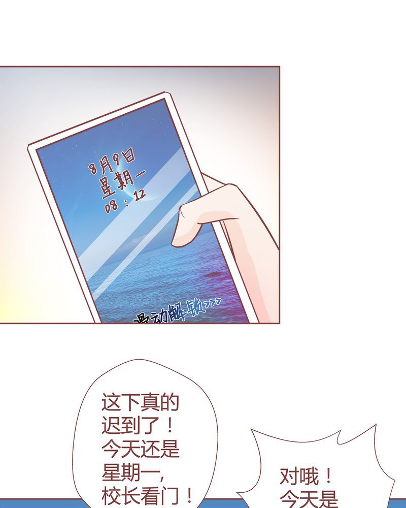 这里有点不正常 第6集-第6话