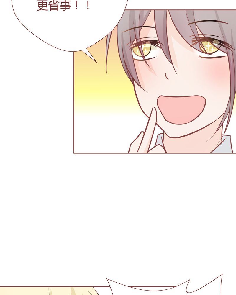 这里有点不正常 第6集-第6话