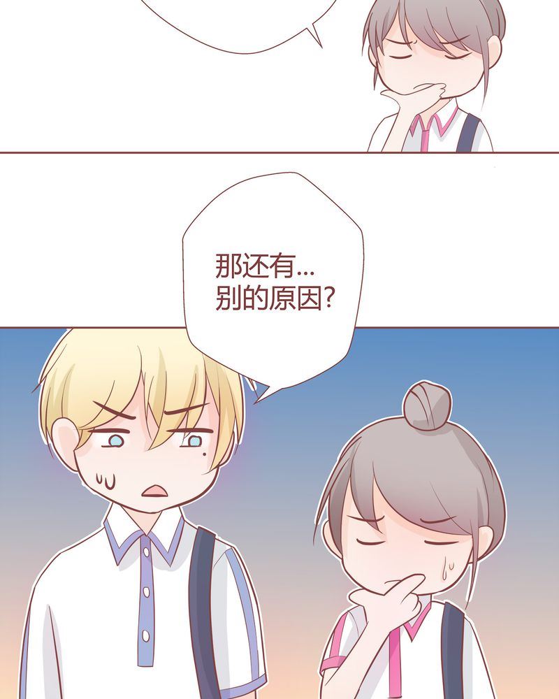 这里有点不正常 第6集-第6话