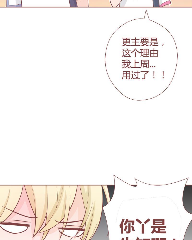 这里有点不正常 第6集-第6话