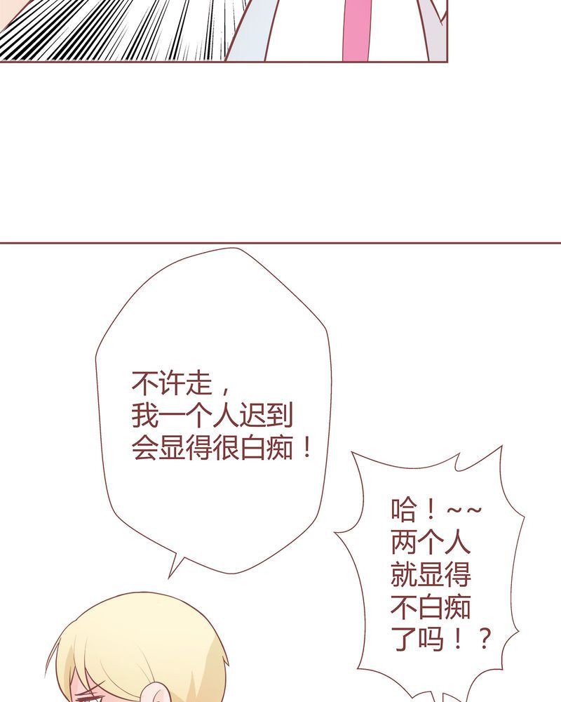 这里有点不正常 第6集-第6话