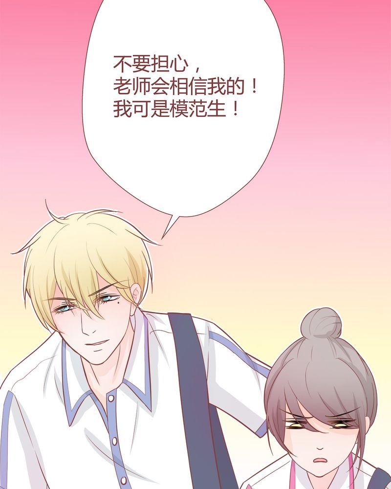 这里有点不正常 第6集-第6话