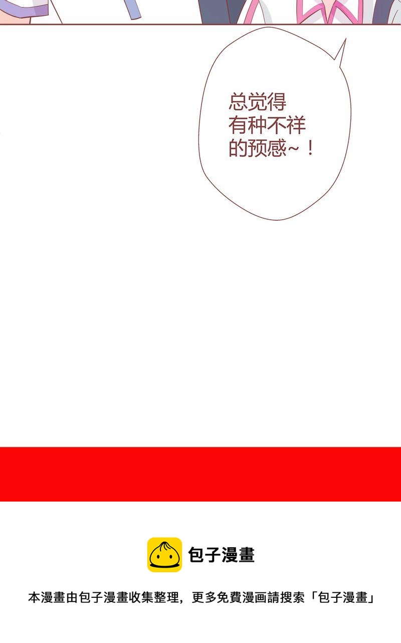 这里有点不正常 第6集-第6话