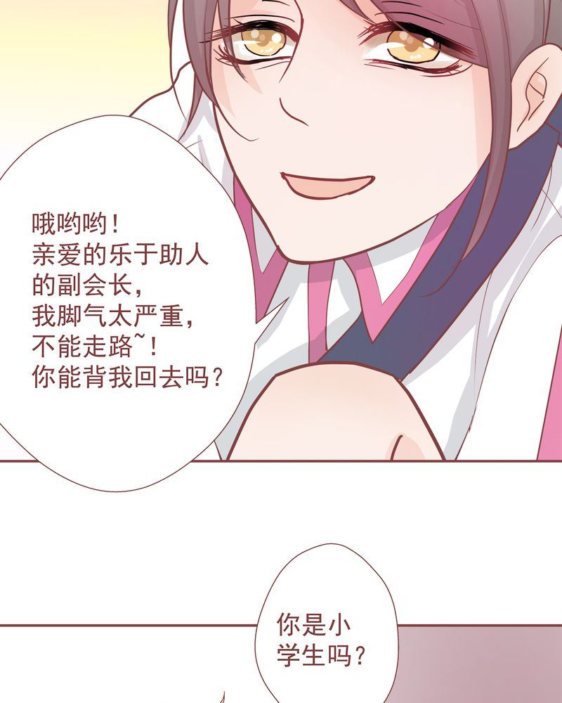 这里有点不正常 第8集-第8话