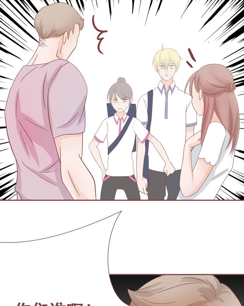 这里有点不正常 第8集-第8话