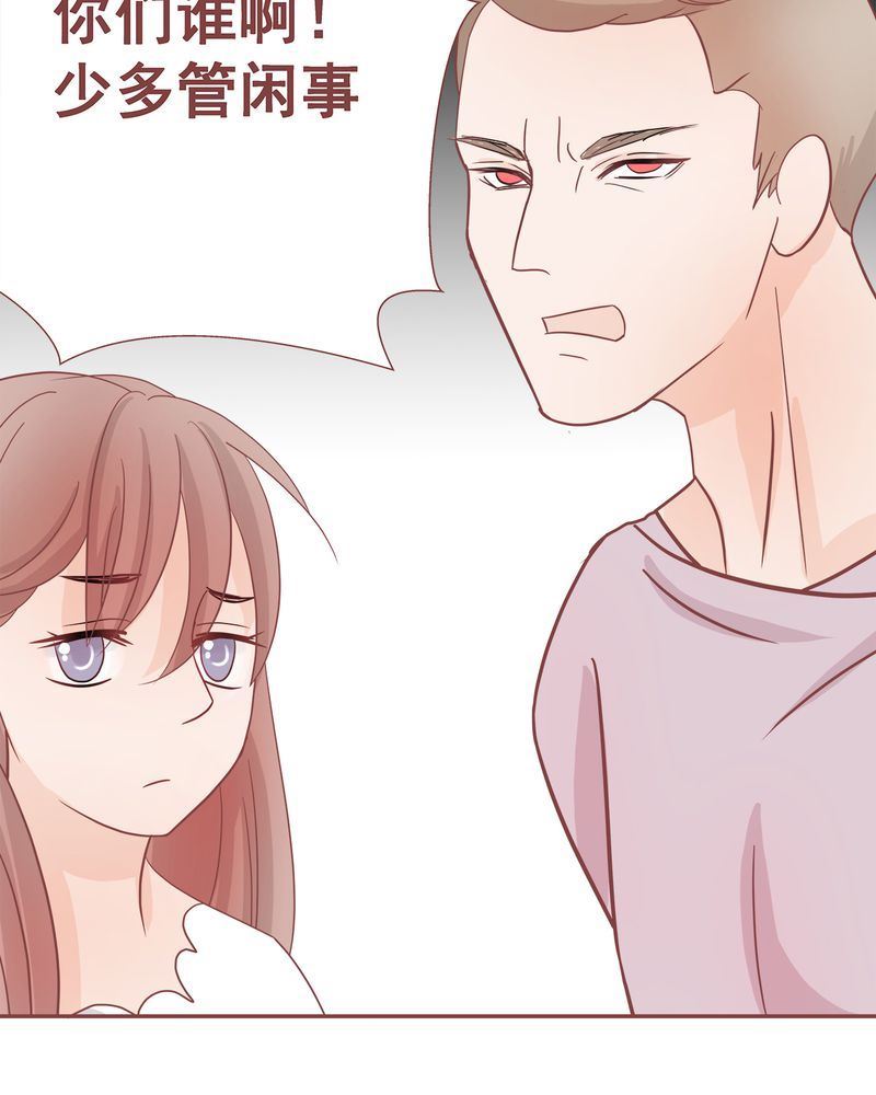 这里有点不正常 第8集-第8话