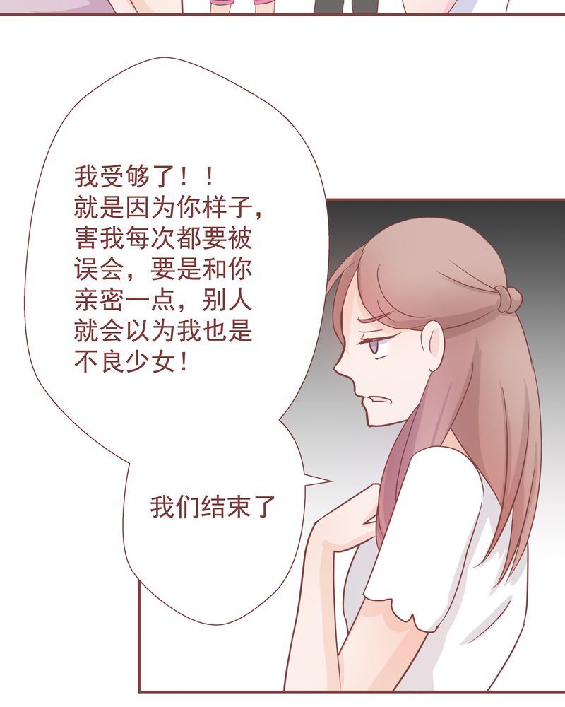 这里有点不正常 第8集-第8话