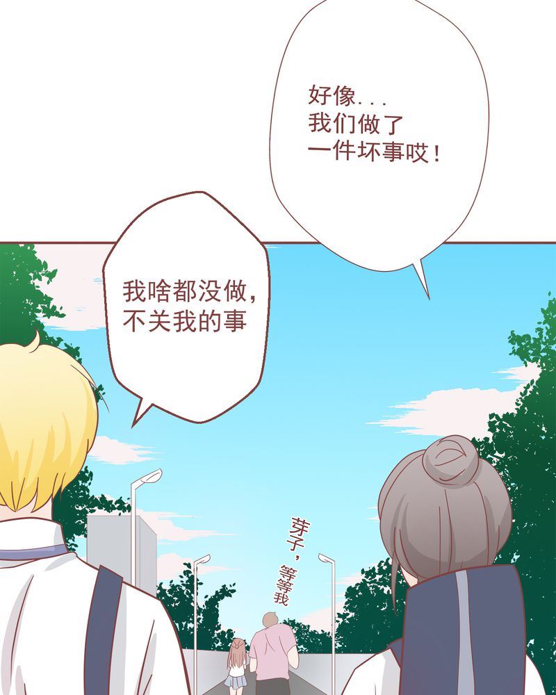 这里有点不正常 第8集-第8话