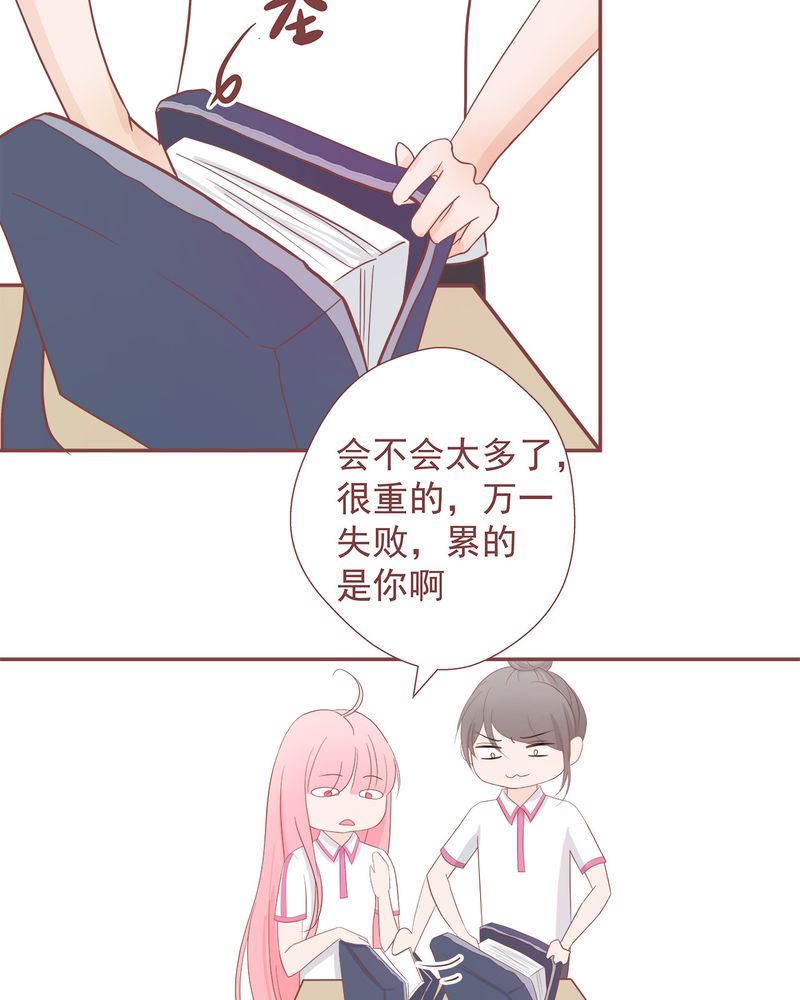 这里有点不正常 第8集-第8话