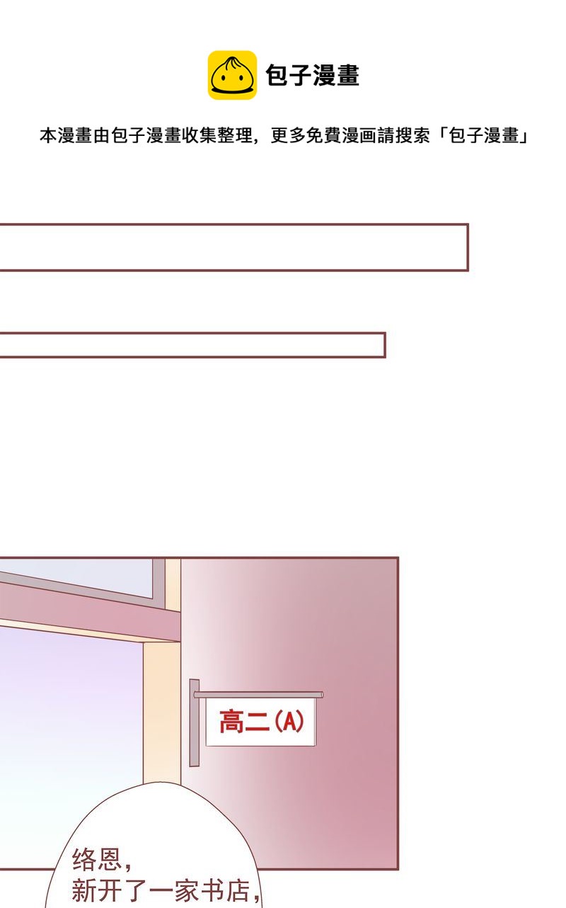 这里有点不正常 第8集-第8话