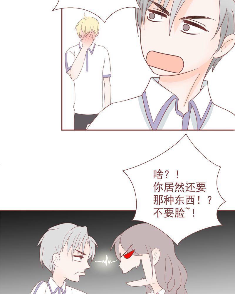 这里有点不正常 第10集-第10话