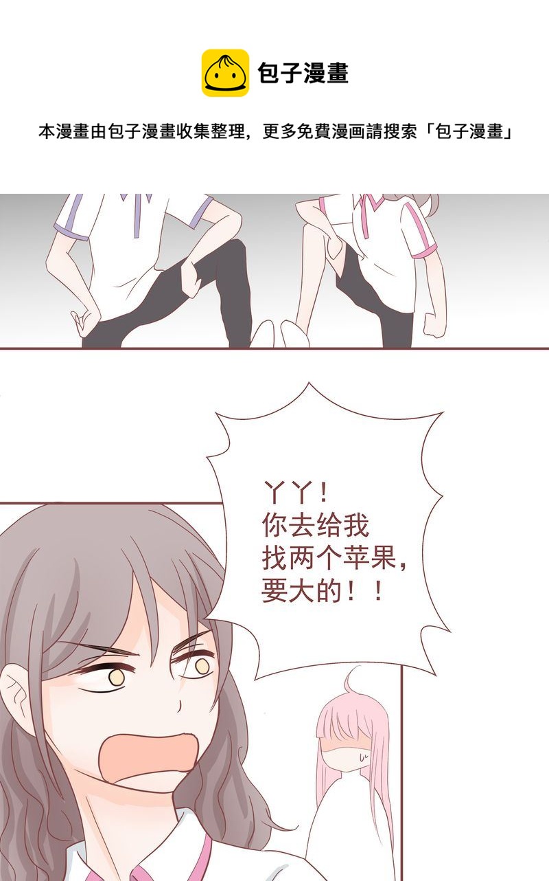 这里有点不正常 第10集-第10话