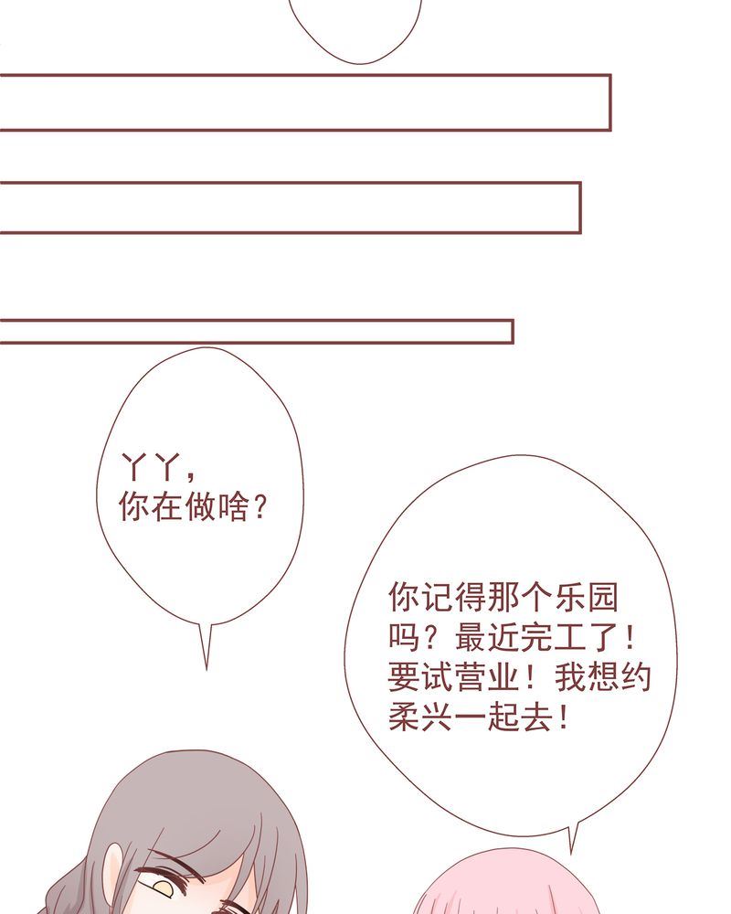 这里有点不正常 第10集-第10话