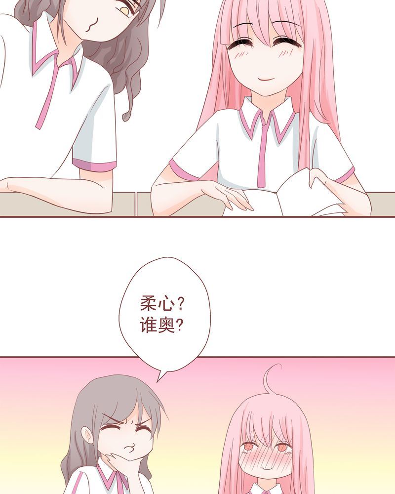 这里有点不正常 第10集-第10话