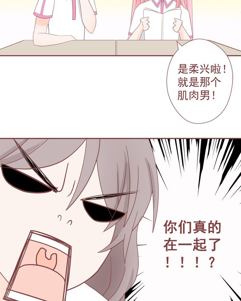 这里有点不正常 第10集-第10话