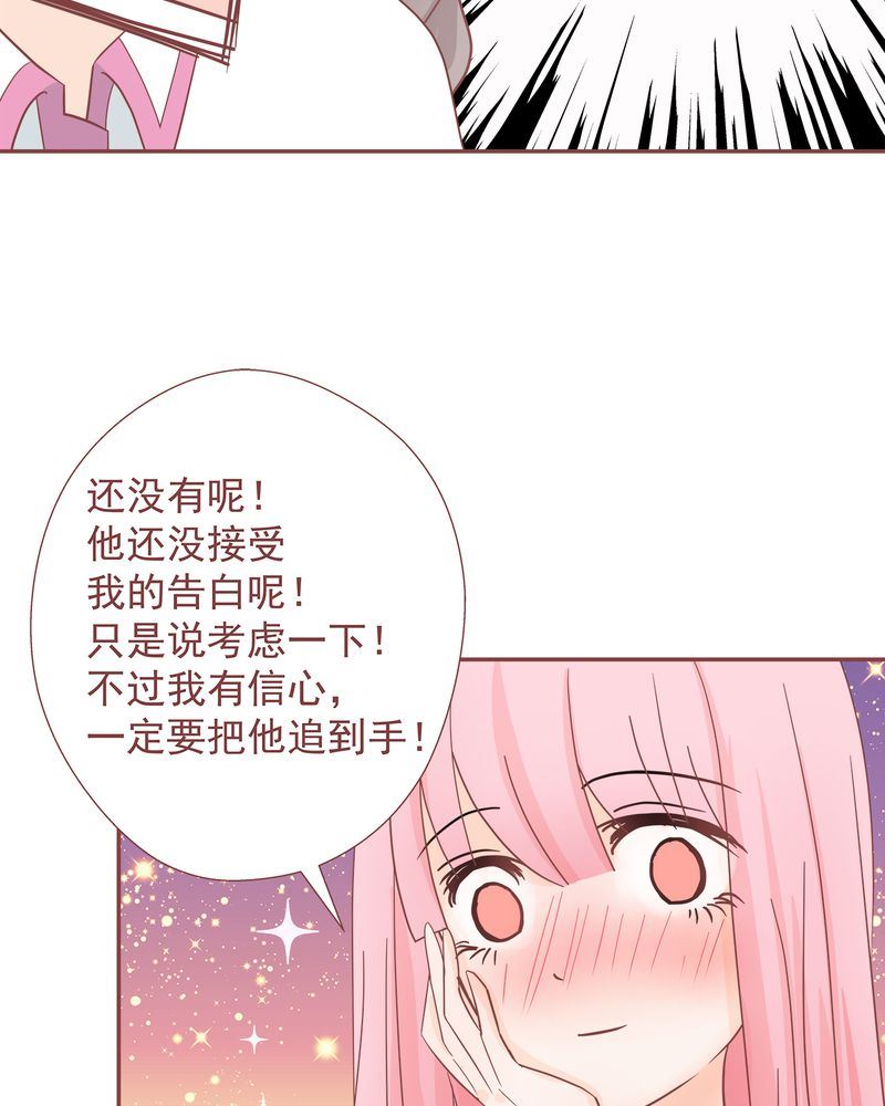 这里有点不正常 第10集-第10话