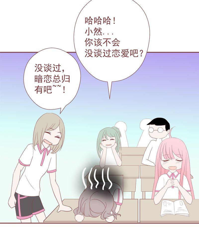 这里有点不正常 第10集-第10话