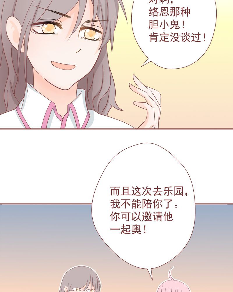 这里有点不正常 第10集-第10话