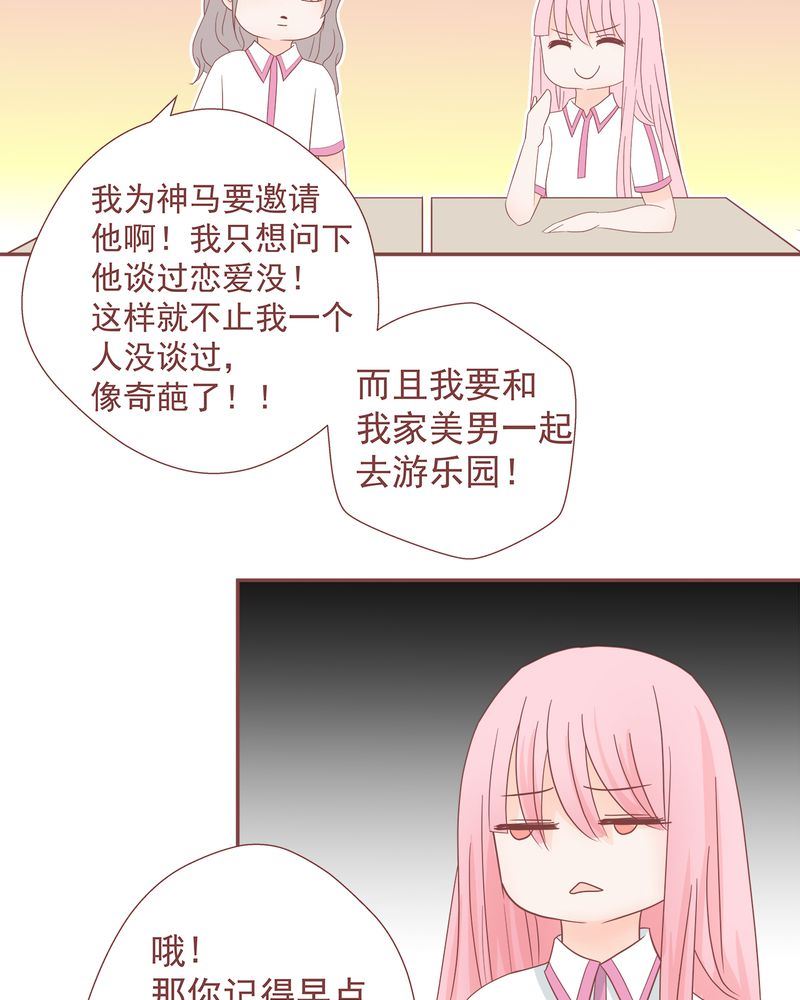 这里有点不正常 第10集-第10话