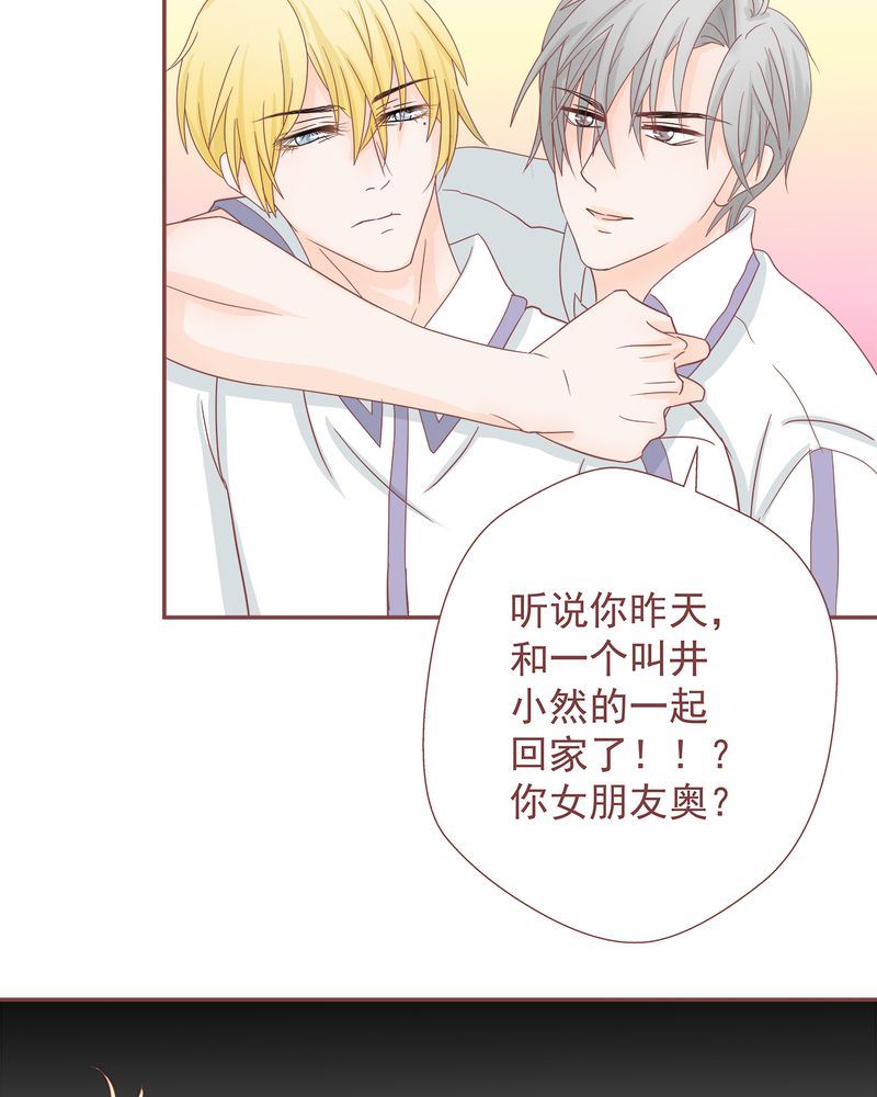 这里有点不正常 第10集-第10话