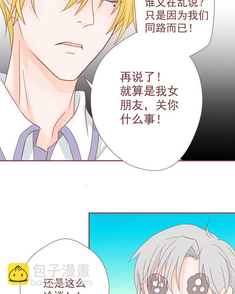 这里有点不正常 第10集-第10话