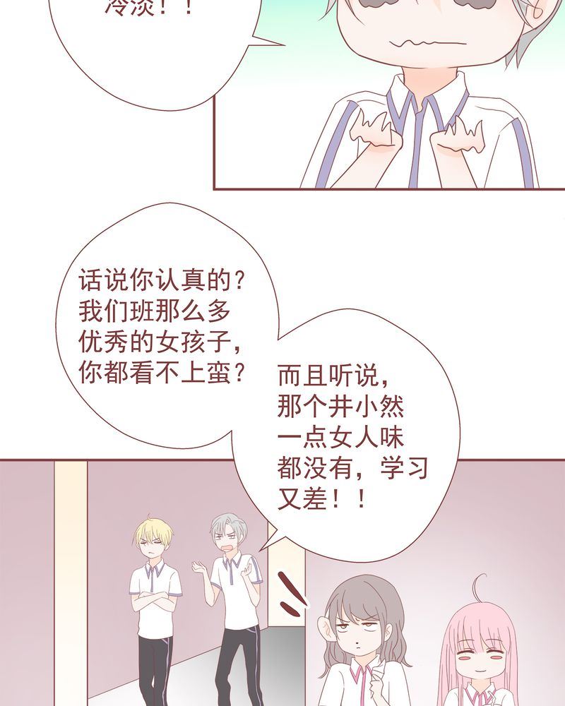 这里有点不正常 第10集-第10话