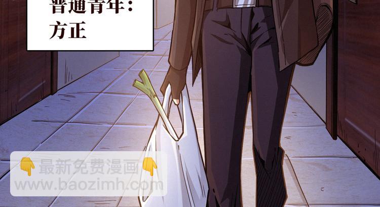 第01话 皮经文(1/3)-第2话