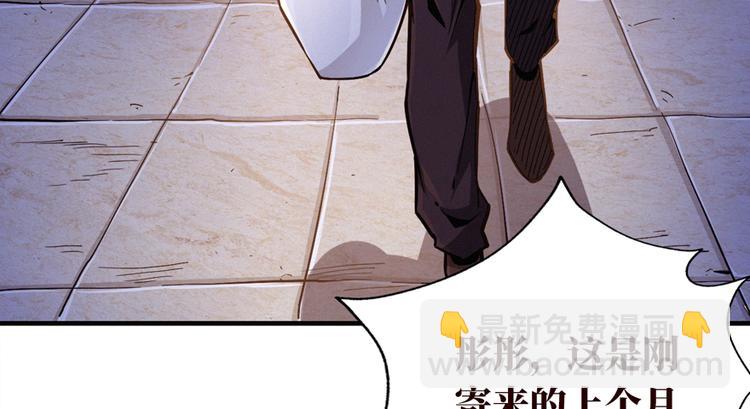 第01话 皮经文(1/3)-第2话