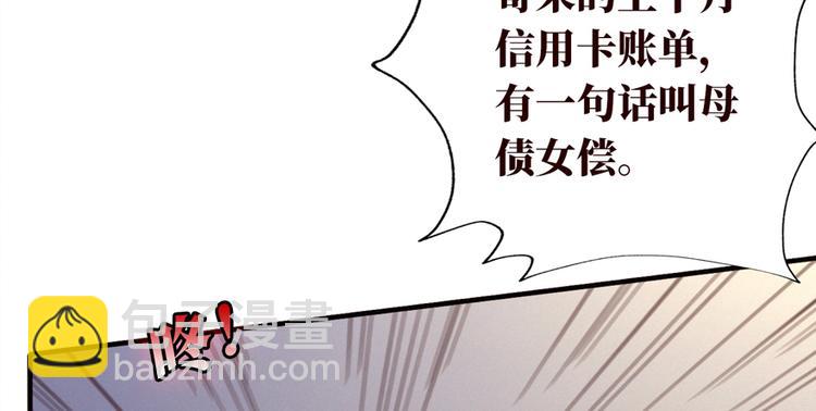 第01话 皮经文(1/3)-第2话