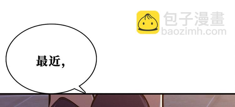 第01话 皮经文(1/3)-第2话