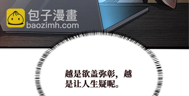 第01话 皮经文(1/3)-第2话