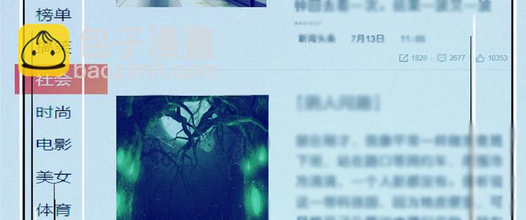 第01话 皮经文(1/3)-第2话