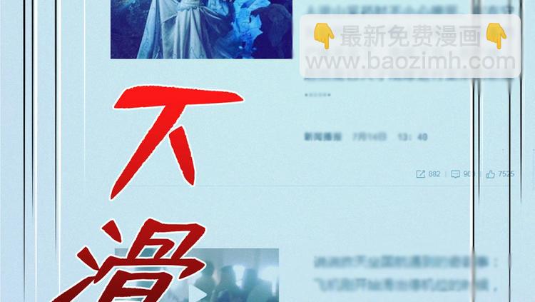 第01话 皮经文(1/3)-第2话