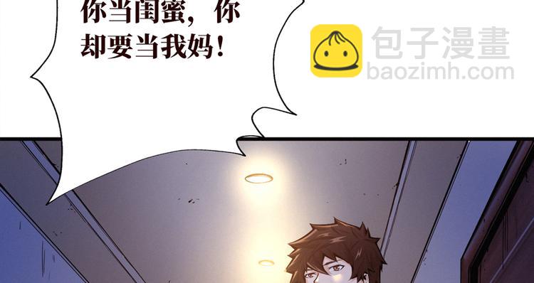 第01话 皮经文(1/3)-第2话