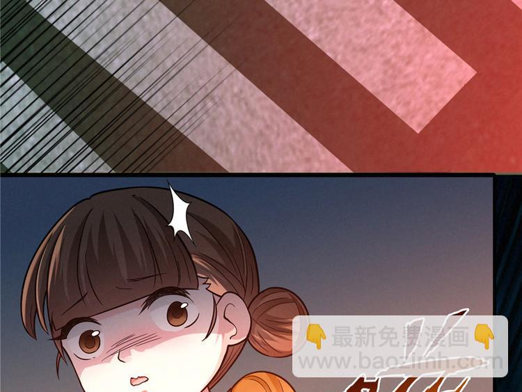 第11话 鬼遮眼(1/3)-第12话