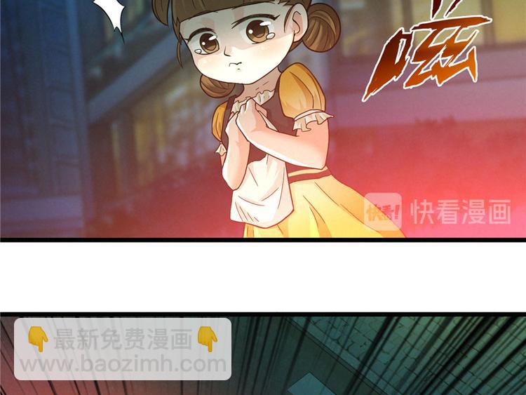 第11话 鬼遮眼(1/3)-第12话