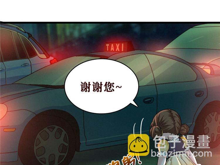 第11话 鬼遮眼(1/3)-第12话