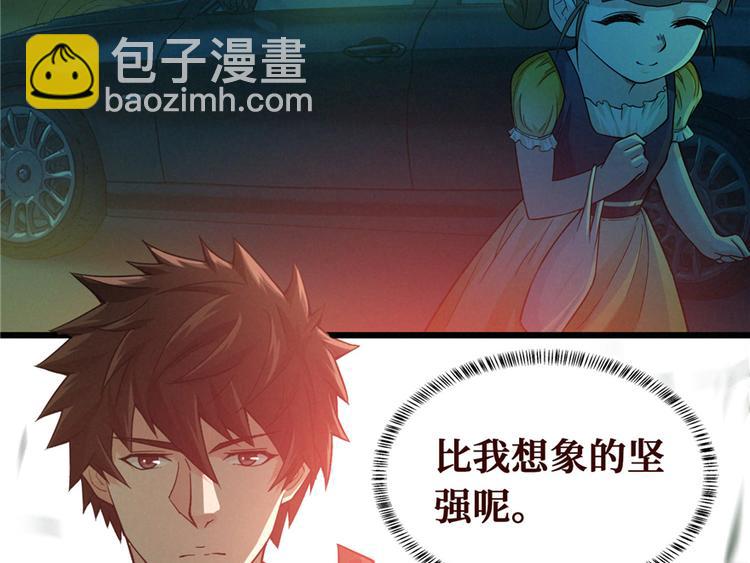 第11话 鬼遮眼(1/3)-第12话