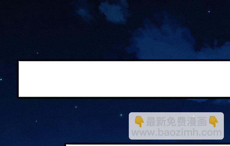 第11话 鬼遮眼(1/3)-第12话