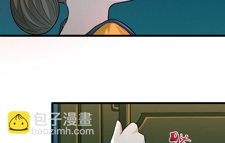 第11话 鬼遮眼(1/3)-第12话