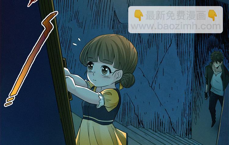 第11话 鬼遮眼(1/3)-第12话