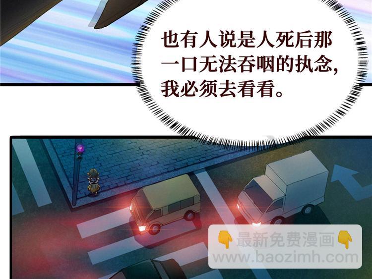 第11话 鬼遮眼(1/3)-第12话