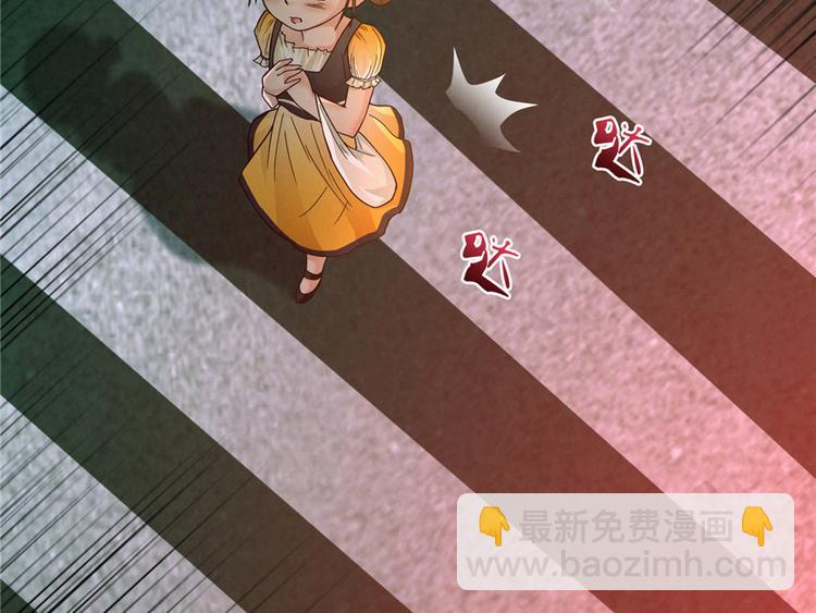 第11话 鬼遮眼(1/3)-第12话