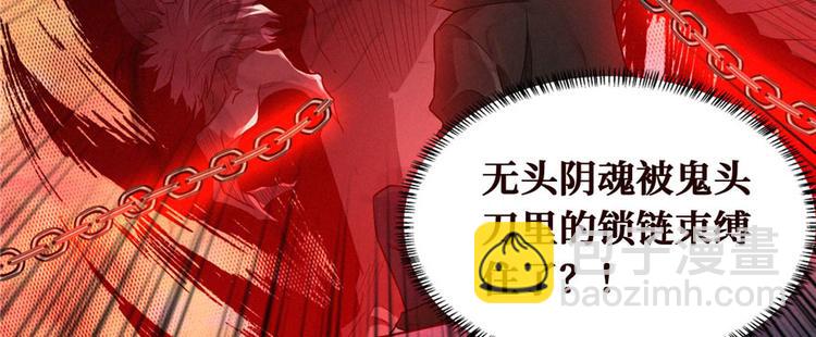 第13话 卖药的魔女(1/3)-第14话