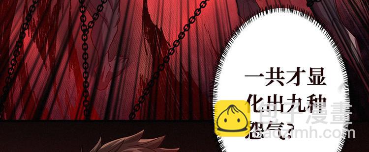 第13话 卖药的魔女(1/3)-第14话