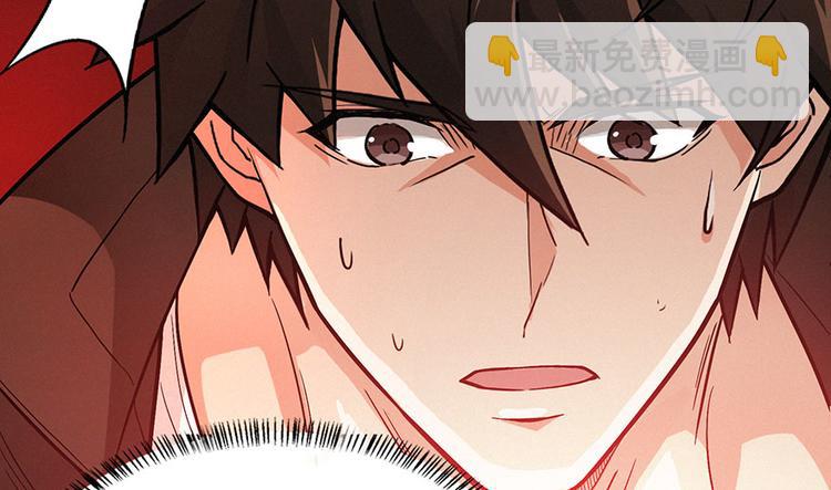 第13话 卖药的魔女(1/3)-第14话