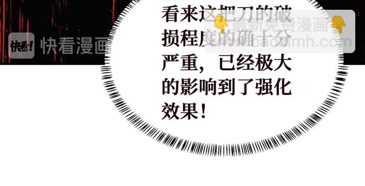 第13话 卖药的魔女(1/3)-第14话