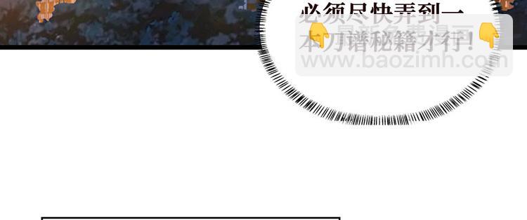 第13话 卖药的魔女(1/3)-第14话