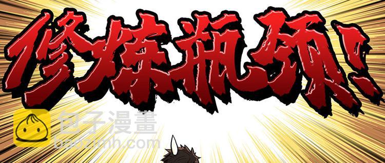 第13话 卖药的魔女(1/3)-第14话