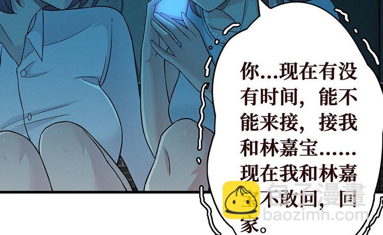 第15话 阴人问路(1/2)-第16话